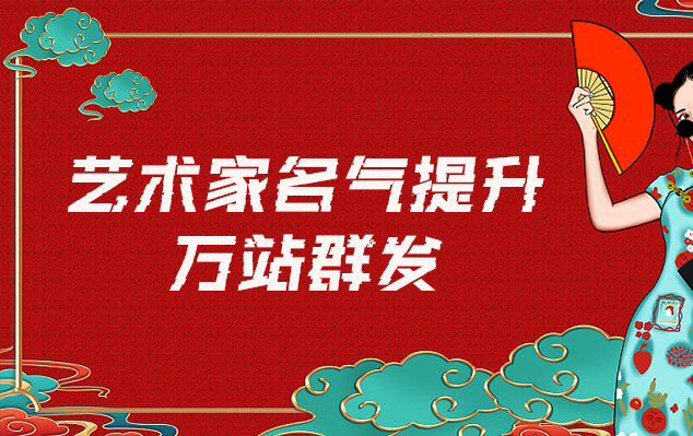 周至县-哪些网站为艺术家提供了最佳的销售和推广机会？